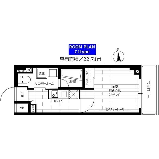 (間取)