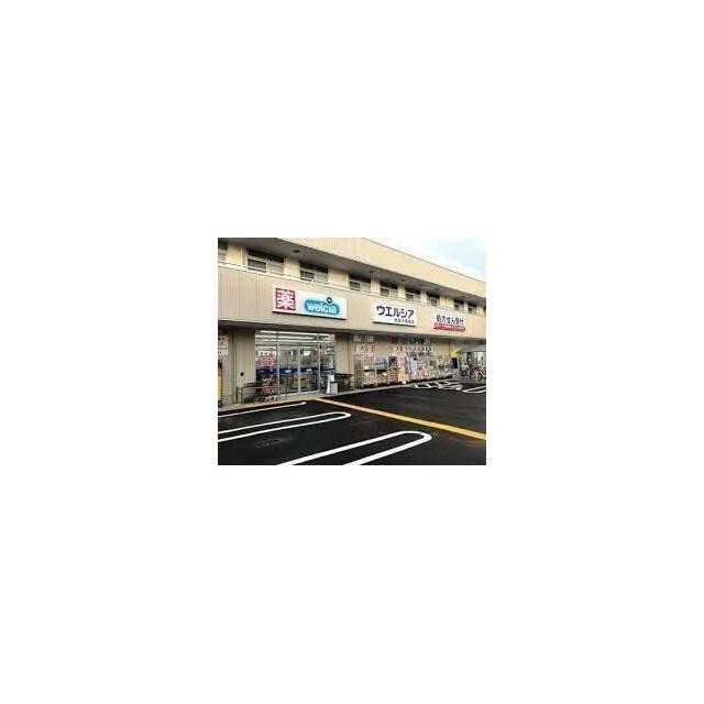 ウエルシア大田大森西店（73m）(周辺)