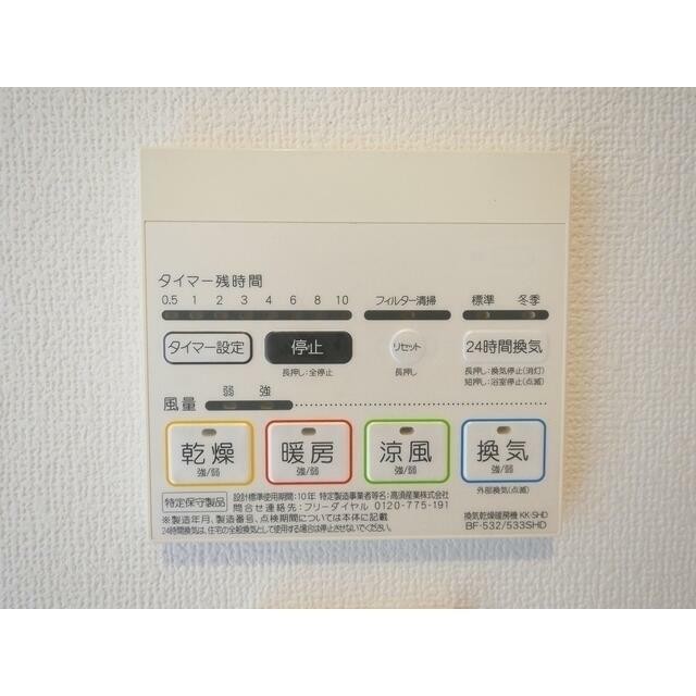 ※同仕様写真含む