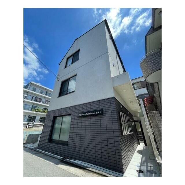 (外観)
