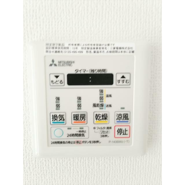 浴室換気乾燥機