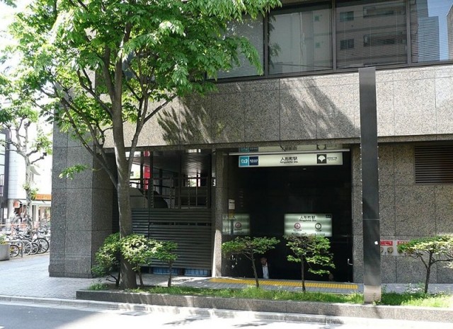 人形町駅（446m）(周辺)