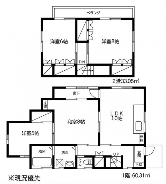 横浜市港北区菊名3丁目 【賃貸居住】一戸建