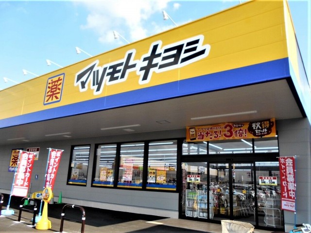 マツモトキヨシ 大田大鳥居店（1065m）(周辺)