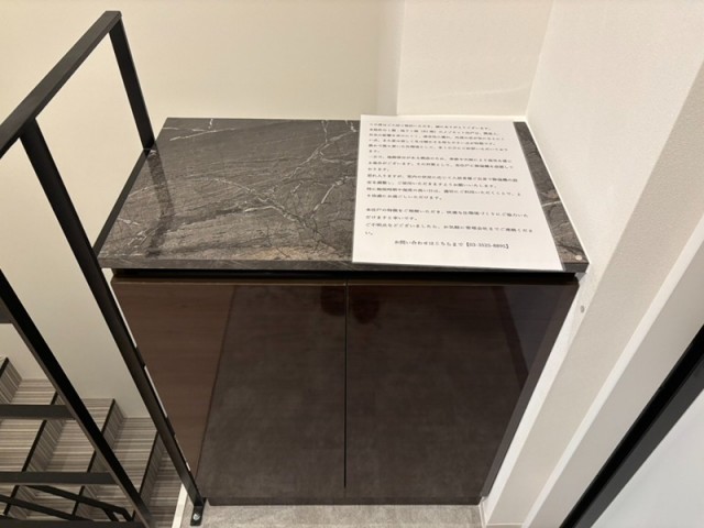 世田谷区立駒沢中学校（駒沢大学）（433m）(周辺)