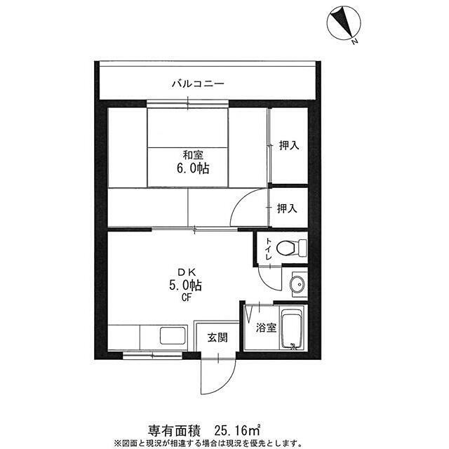 大田区仲池上1丁目 【賃貸居住】アパート