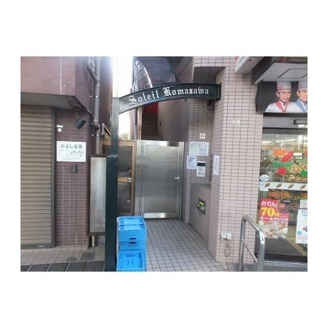 (その他建物画像)