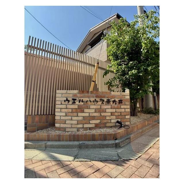(その他建物画像)