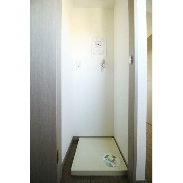 室内洗濯機置場