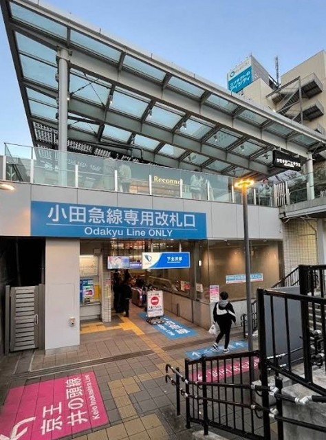 下北沢駅（1155m）(周辺)