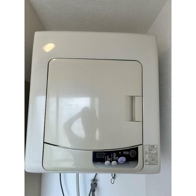 乾燥機あり