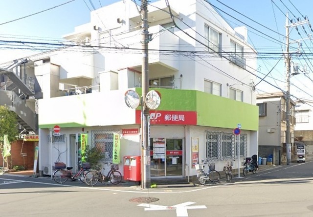 目黒緑が丘郵便局（緑が丘）（1156m）(周辺)