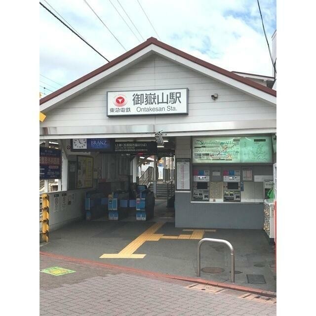 久が原駅（436m）(周辺)