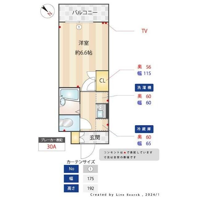 (間取)