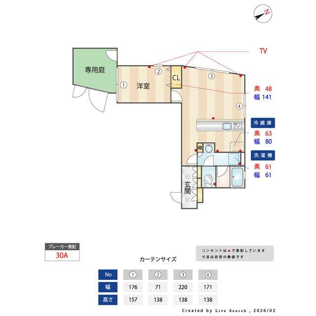 (間取)