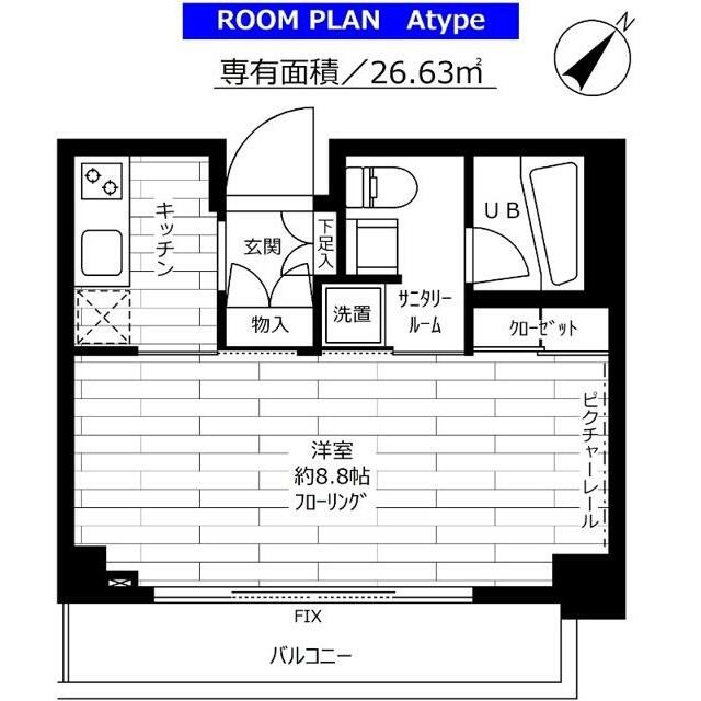 (間取)
