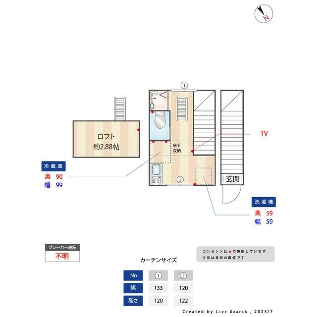 (間取)