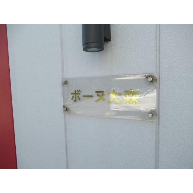 エントランス(その他建物画像)