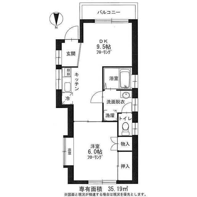 (間取)