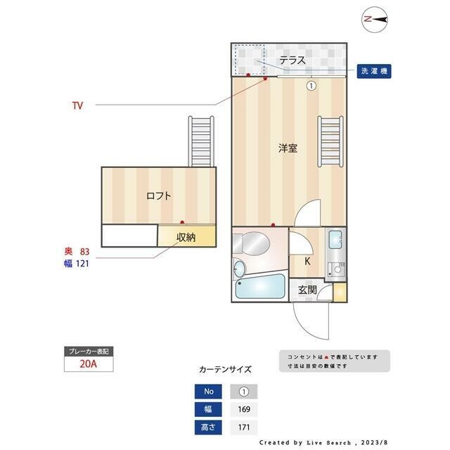 (間取)