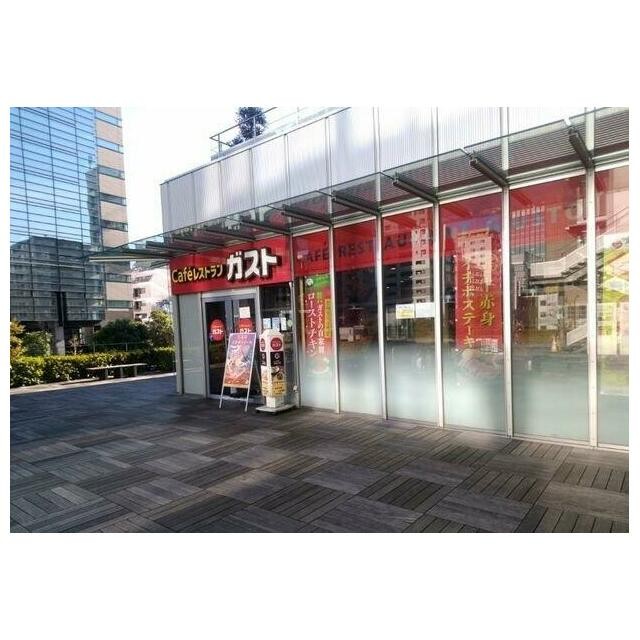 ガスト 日本橋浜町店（から好し取扱店）（872m）(周辺)