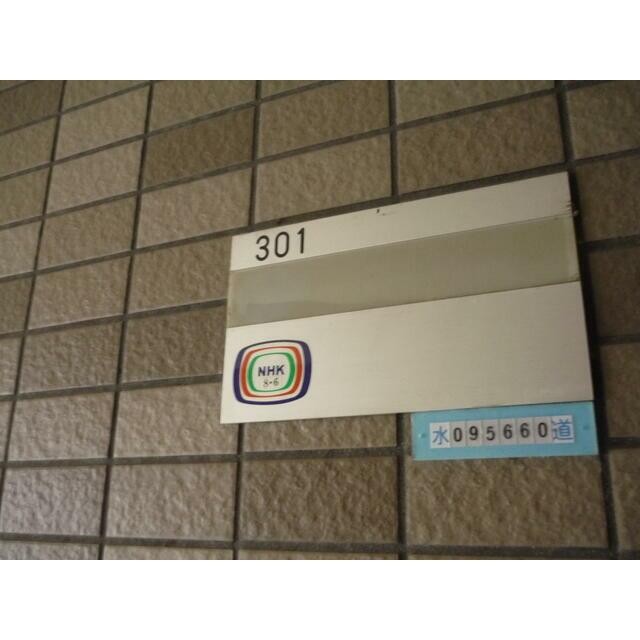 (玄関)