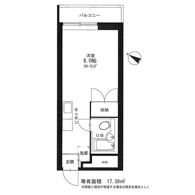 (間取)