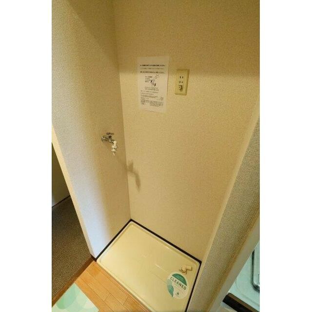 室内洗濯機置場