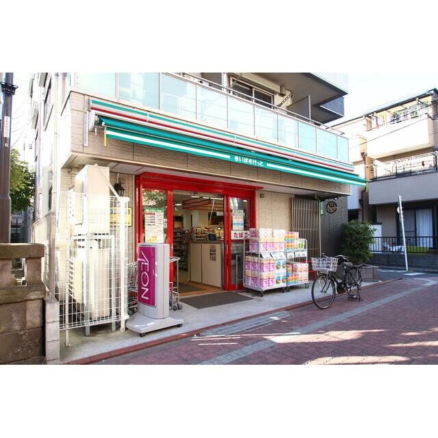 まいばすけっと平和島駅北店（633m）(周辺)