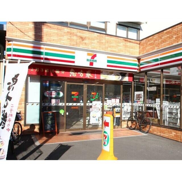 セブンイレブン大田区大森西2丁目店（247m）(周辺)