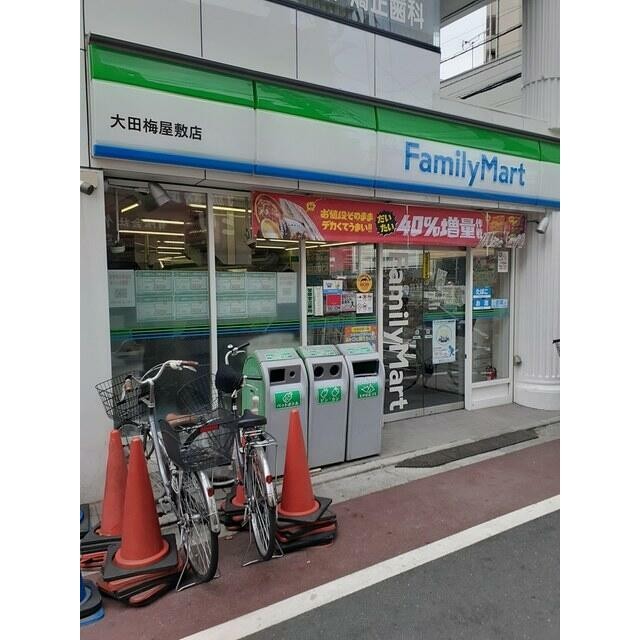 ファミリーマート（210m）(周辺)