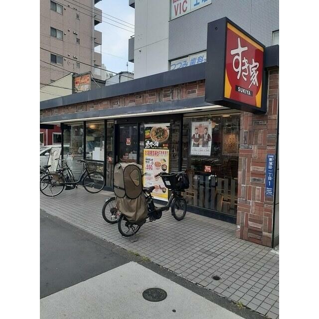 すき家（230m）(周辺)