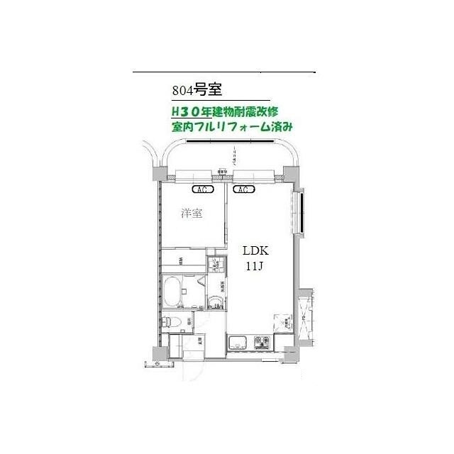 (間取)