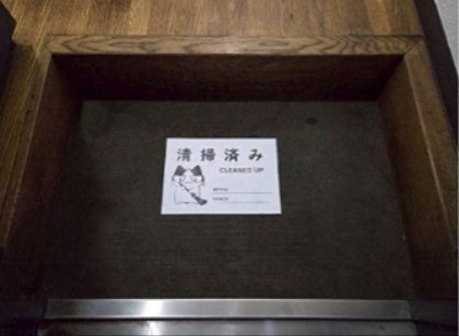 ※同仕様写真(玄関)