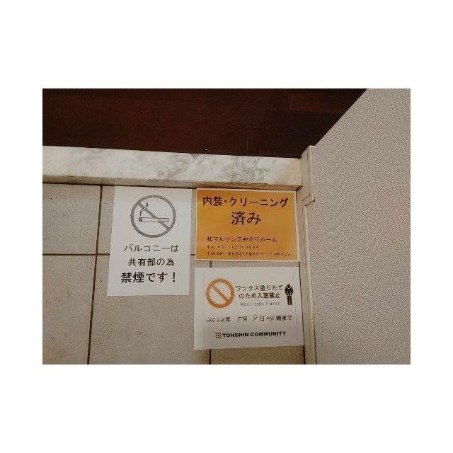 (玄関)