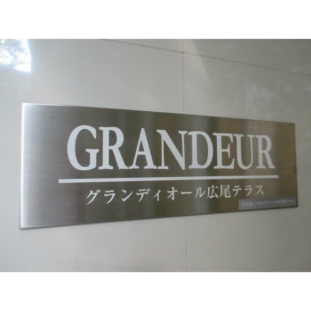 2015年5月撮影
