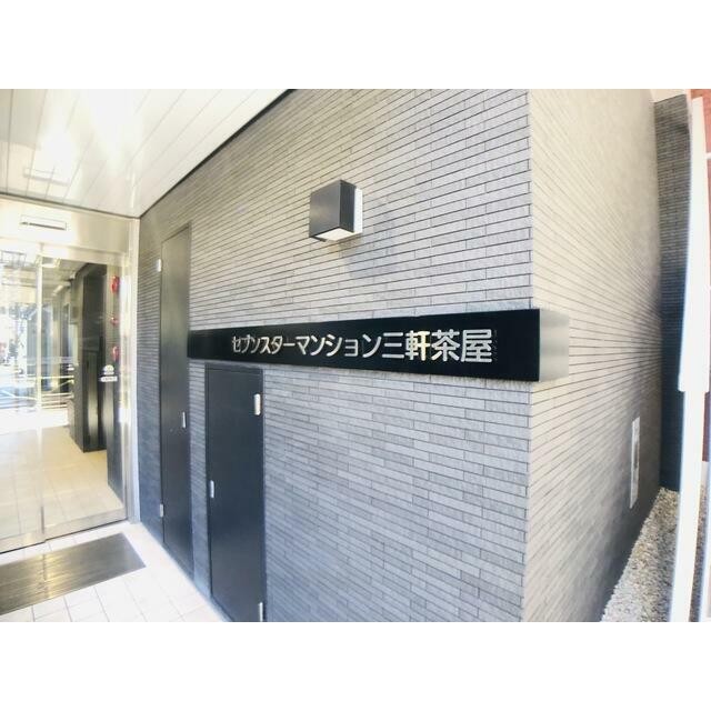 (その他建物画像)