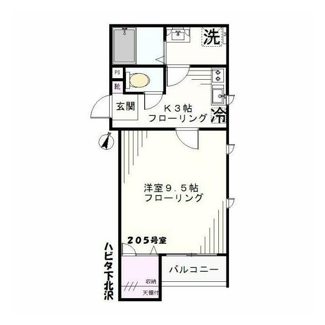205号室(間取)