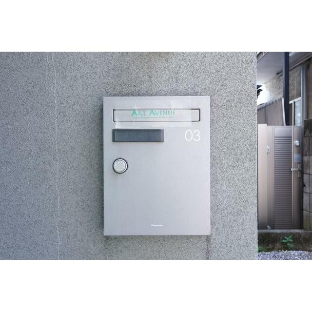 共用設備 メールボックス