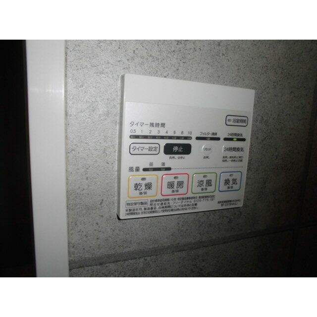 浴室換気乾燥機付き