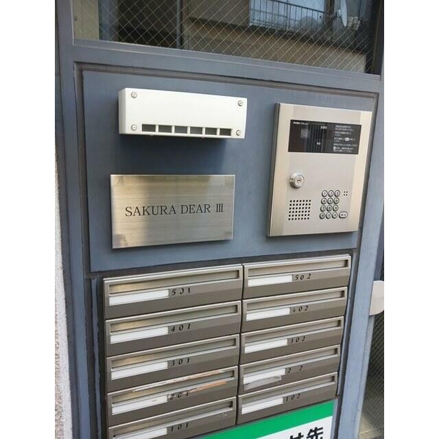 (その他建物画像)