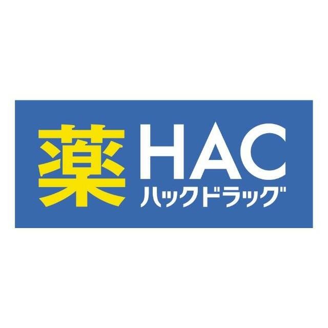 ハックドラッグ綱島駅前店（241m）(周辺)