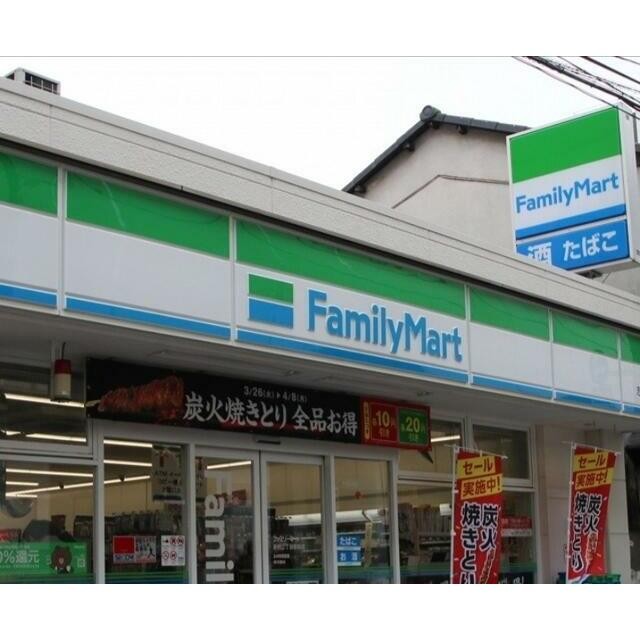 ファミリーマート 西大井一丁目店（700m）(周辺)