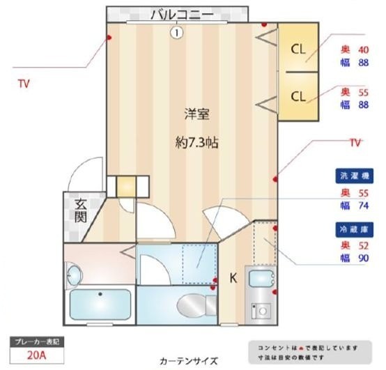 (間取)