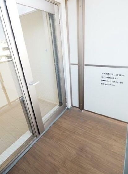 ※反転タイプ