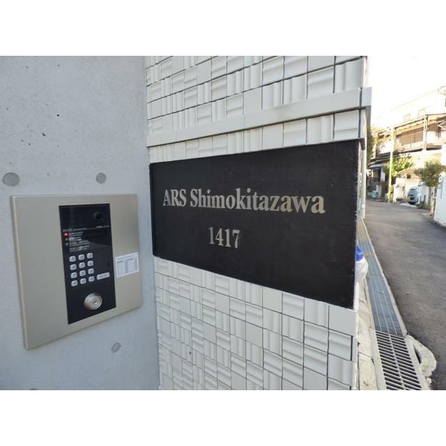 (その他建物画像)