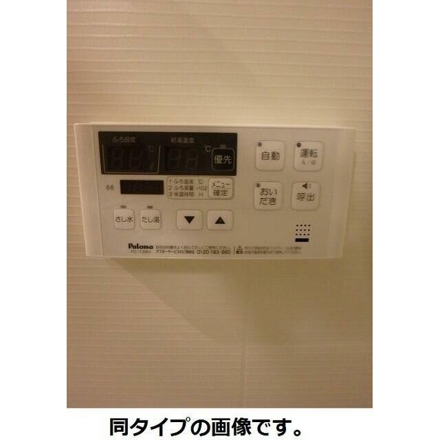 (風呂)
