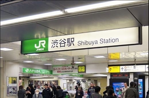 渋谷駅（427m）(周辺)