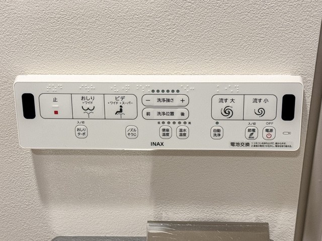 (内装)