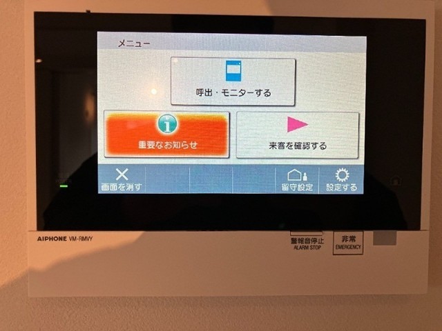※同仕様写真